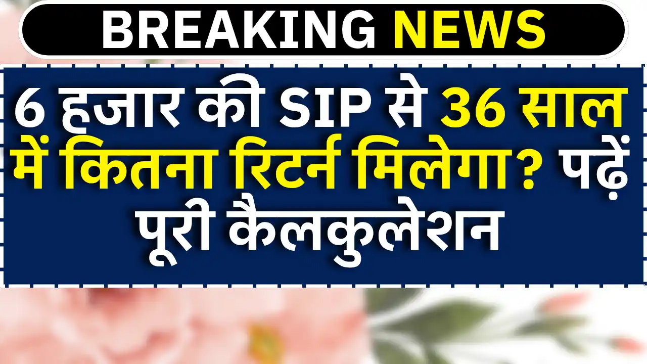 6k SIP Calculation
