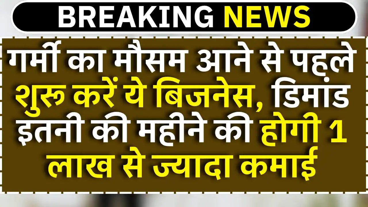 Icecream Parlour Business