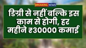 Project management work