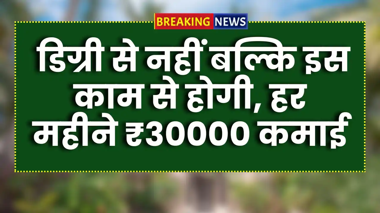 Project management work