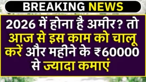 Real estate broker work