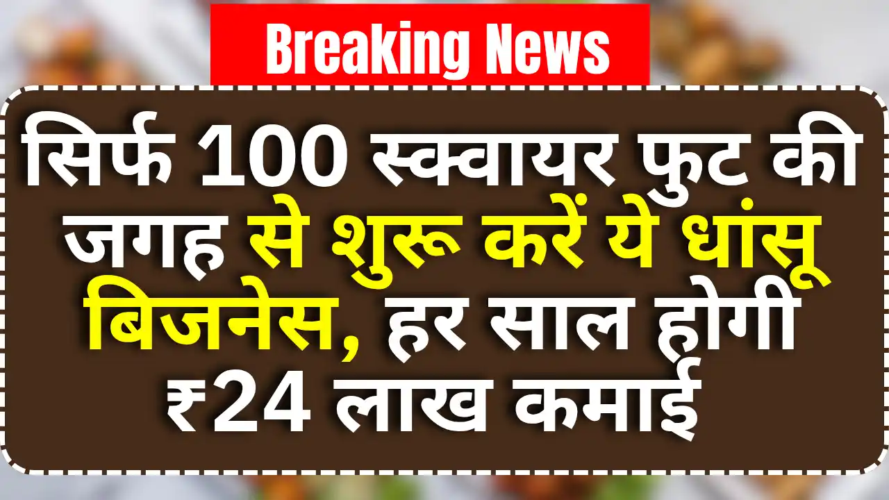 Saffron farming business