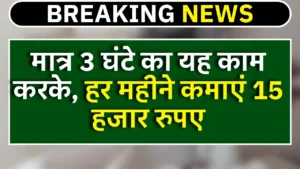 Telesales Executive Job